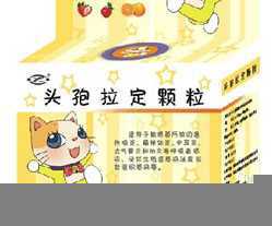 头孢拉定颗粒,生产厂家:荆州市津奉药业发展有