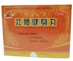 壮腰补肾丸的功效及说明书 2298.jpg