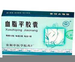 血脂平胶囊详细介绍,血脂平胶囊的作用,血脂平