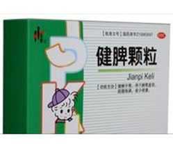 不上火的健脾药有哪些 9982.jpg