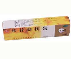 烧伤药膏的作用 Z10930029.jpg