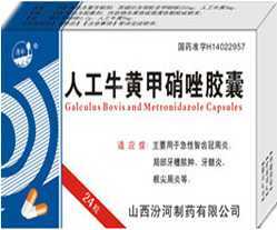 2011100810074490.jpg