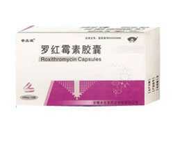 永生堂 罗红霉素胶囊