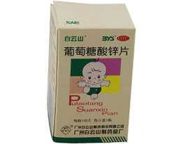 2011092210281177.jpg