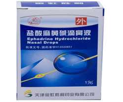 金虹胜利 盐酸麻黄碱滴鼻液