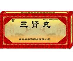 补肾最有效果的药 2012120315055974.jpg