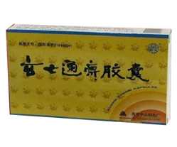 安神胶囊的功能主治 2012120410423914.jpg