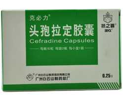 白云山制药 头孢拉定胶囊生产厂家: 广州白云山制药山