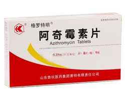 阿奇霉素作用和功效小孩 2012120714174019.jpg