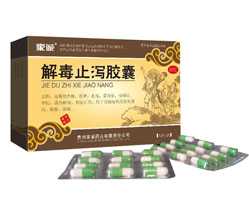止泻的注射药 2012121211202080.jpg
