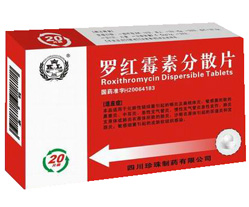  罗红霉素分散片 ,生产厂家:四川科伦药业股份有