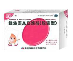 为什么要吃维生素ad滴剂 20121219152213102.jpg