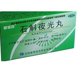 20120323105531103.jpg