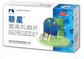 氯美扎酮片,生产厂家:沈阳东昂制药有限公司,国