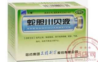 2012080915191753.jpg