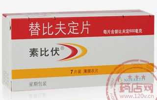 替比夫定片,生产厂家:北京诺华制药,国药准字号