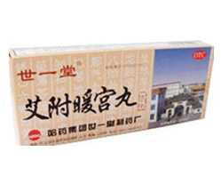 艾附暖宫丸,生产厂家:哈药集团世一堂制药厂,国