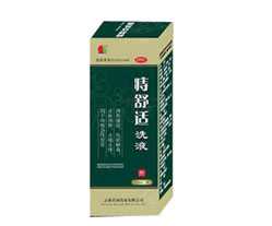 痔舒适洗液