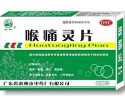 2013011514463390.jpg