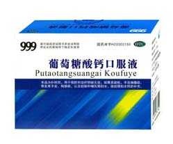 2013013114480974.jpg