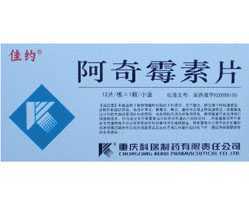 2013030712512569.jpg