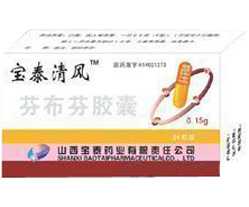 塞来昔布胶囊30粒主治什么病 2013030714552455.jpg