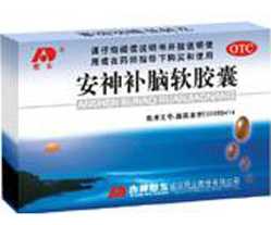 安神胶囊的功效和作用吃法 2013031214235860.jpg