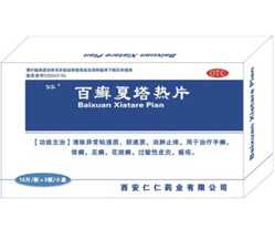 2013031915060316.jpg